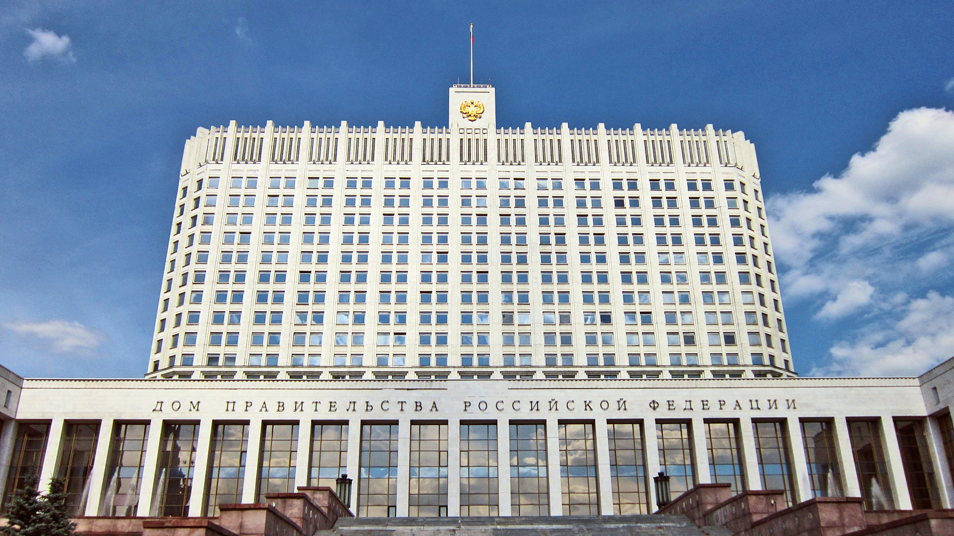 Правительство может выделить более 915 млрд рублей на госпрограмму «Строительство»